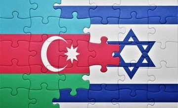 АЗЕРБАЙДЖАН. Израиль и Азербайджан сделали шаг к глобализации предпринимательства
