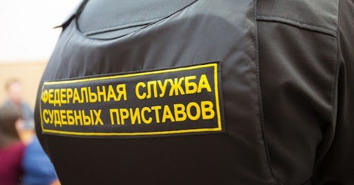 ЧЕЧНЯ. Чеченские приставы с начала года взыскали порядка 524 млн рублей