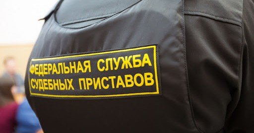 ЧЕЧНЯ. Чеченские приставы с начала года взыскали порядка 524 млн рублей