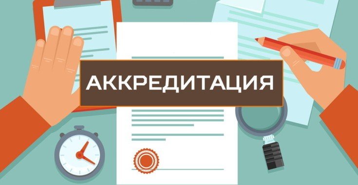 ЧЕЧНЯ. Чеченская Республика поддержала инициативу Елены Шмелевой о введении бессрочной аккредитации для вузов с 2022 года