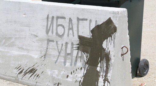 ЧЕЧНЯ. Рисовавших на отбойниках в Веденском районе вандалов привлекли к исправительным работам