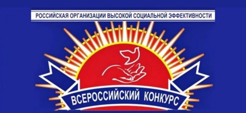 ЧЕЧНЯ. Стартовал ежегодный республиканский конкурс «Организация высокой социальной эффективности Чеченской Республики»