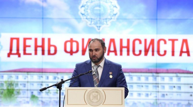 ЧЕЧНЯ. Султан Тагаев: В ЧР сформирована финансовая система, отвечающая насущным потребностям региона