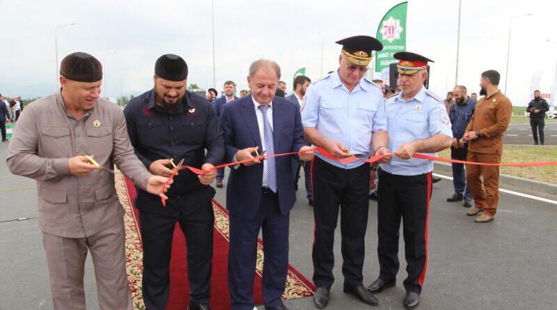 ЧЕЧНЯ.  В Чеченской Республике торжественно открыли объект дорожного нацпроекта