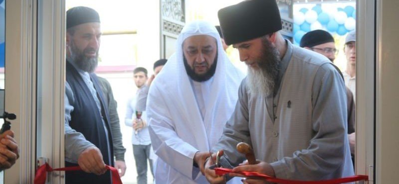 ЧЕЧНЯ. В Грозном открыли Коранический центр на 100 посадочных мест