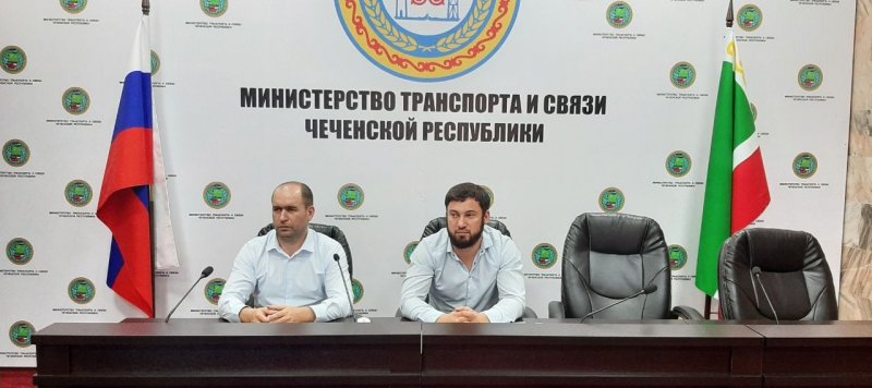 ЧЕЧНЯ. В актовом зале Минтрансвязи ЧР прошло совещание с начальником Северо-Кавказской железной дороги Сергеем Задориным