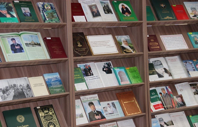 ЧЕЧНЯ. В Национальной библиотеке прошёл час памяти, посвященный Ахмат-Хаджи Кадырову
