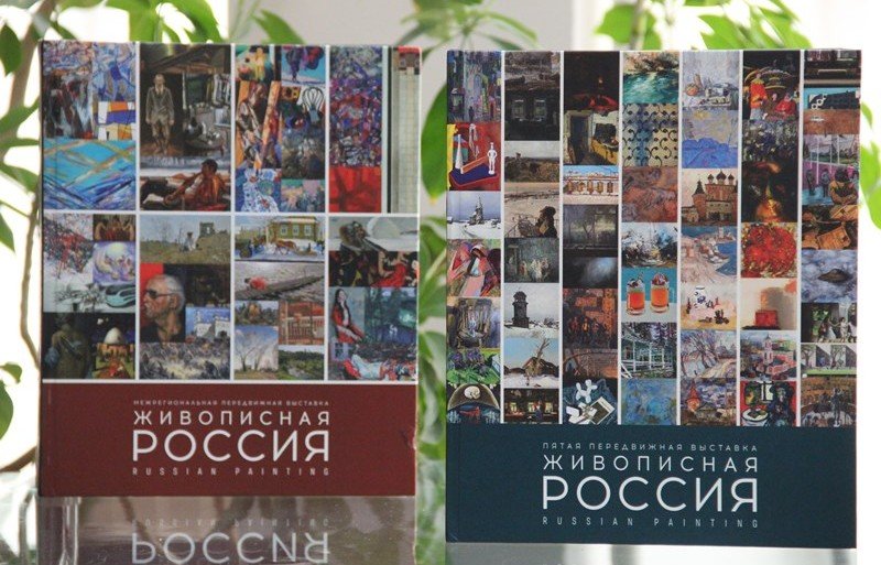 ЧЕЧНЯ. В Национальную библиотеку поступили альбомы «Живописная Россия»