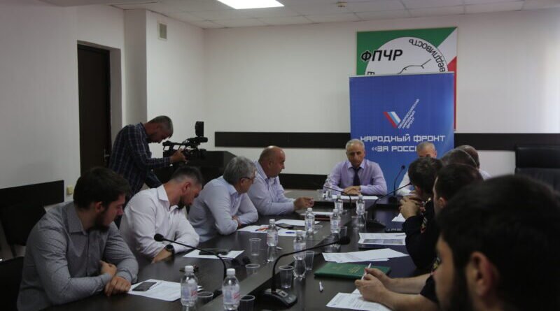 ЧЕЧНЯ.  В Общероссийском народном фронте в Чеченской Республике обсудили эффективность реализации региональных проектов дорожного нацпроекта