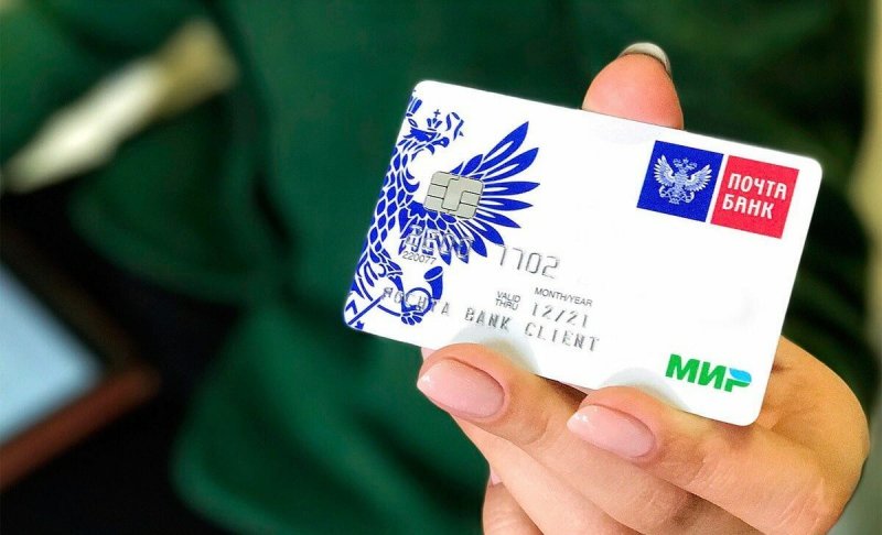 ЧЕЧНЯ. В ЧР сотрудники АО «Почта Банк» перевыпустили банковскую карту клиенту, содержащемуся в СИЗО