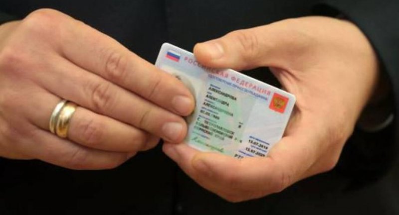 ЧЕЧНЯ. В России бумажный паспорт планируют заменить смарт-картой