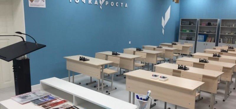 ЧЕЧНЯ. В «Точки роста» школ У-Мартановского района поступило новейшее оборудование