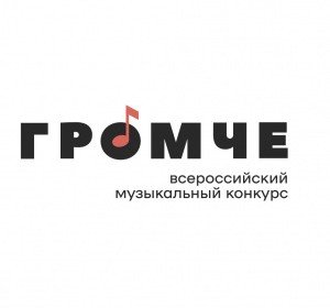 ЧЕЧНЯ. Всероссийский музыкальный конкурс «Громче»