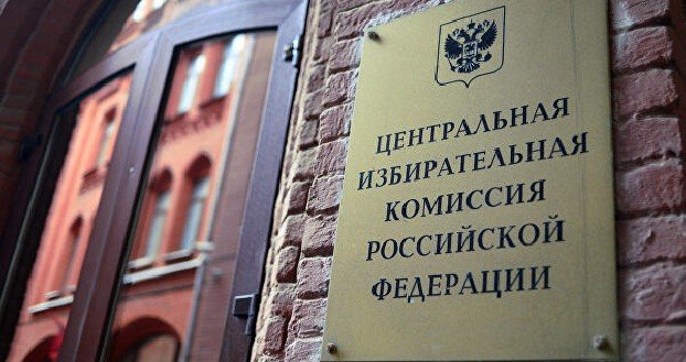 ЦИК отклонил жалобу "Родины" на отказ в регистрации списка партии в Заксобрание Петербурга
