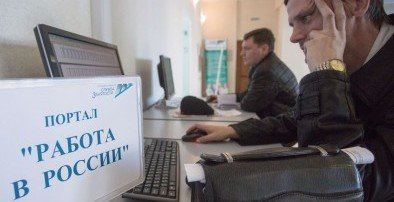 ДАГЕСТАН. 800 граждан трудоустроили в Дагестане по программе субсидирования найма безработных