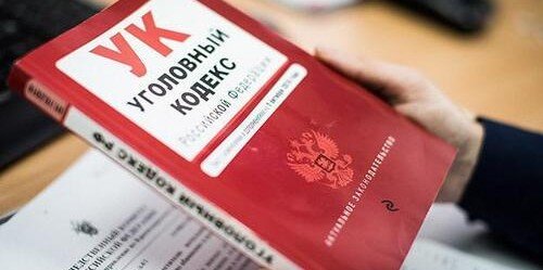 ИНГУШЕТИЯ. Чиновник Минпрома Ингушетии арестован по делу о взятке в 1,5 миллиона
