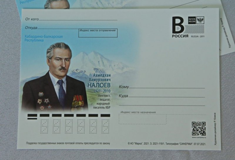 КБР. До конца жизни преподавал в КБГУ