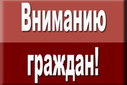 КБР. Следствием разыскиваются пассажиры автобуса Нальчик-В.Балкария