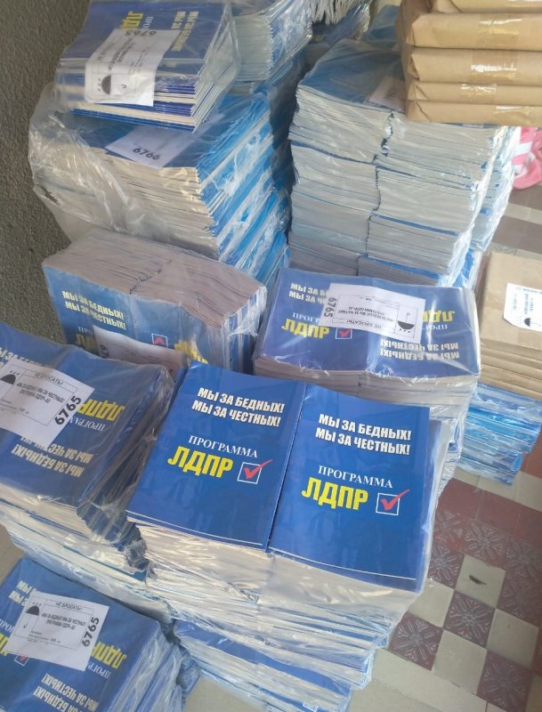 КБР. В Кабардино-Балкарскую Республику прибыл груз печатной агитационной продукции