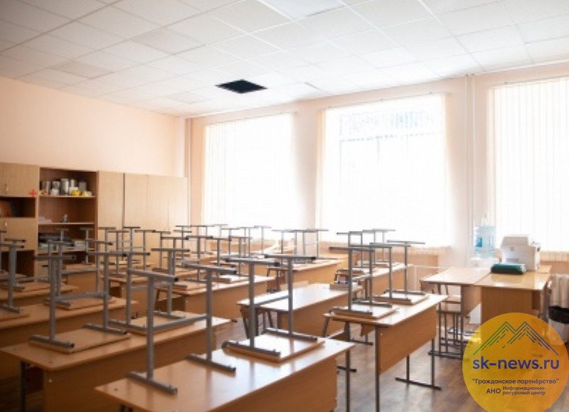 КБР. В Ставрополе началась приемка общеобразовательных школ к новому учебному году
