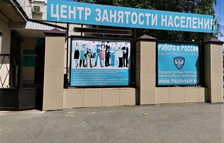 КЧР. Центры занятости Карачаево-Черкесии проводят работу с работодателями для трудоустройства безработных