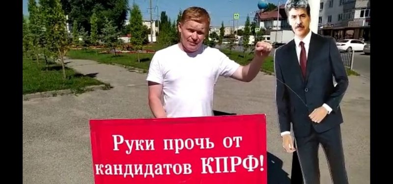 КЧР. Секретарь Черкесского горкома КПРФ Адександр Лесовой арестован в Черкесске полицией при проведении одиночного пикета в поддержку П.Н. Грудинина. А. Лесовой обвиняется в проведении публичного мероприятия, которые запрещены в КЧР на период пандемии