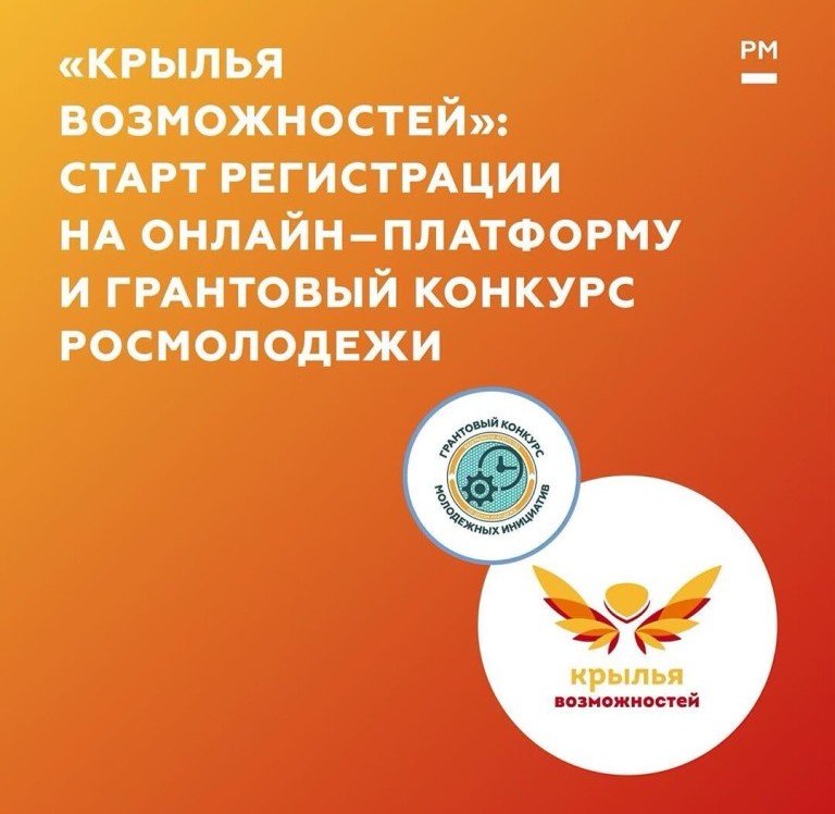 КЧР. Жители Карачаево-Черкесии могут стать участниками инклюзивного проекта "Крылья возможностей"