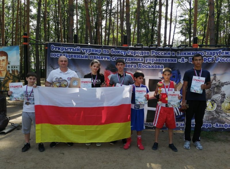 С. ОСЕТИЯ. Боксеры из Осетии стали чемпионами и призерами турнира в Липецкой области