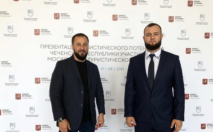 В Москве на ВДНХ прошла презентация туристского потенциала Чеченской Республики для туркомпаний и турагентов