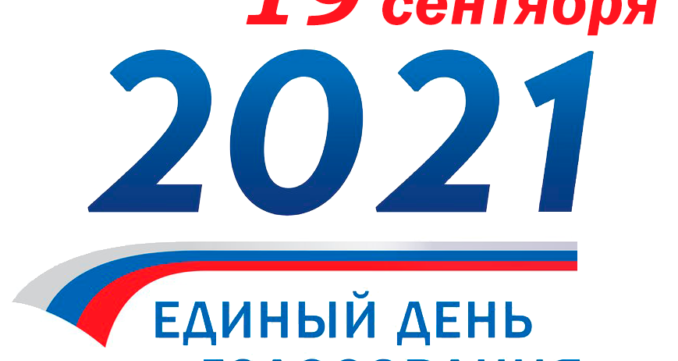 ВОЛГОГРАД. О голосовании