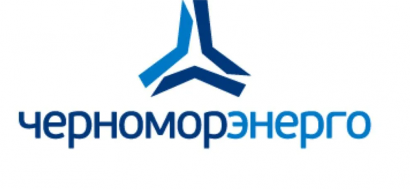АБХАЗИЯ: «Черноморэнерго» не получало письма ООО "Форсайт медикал" от 27 октября 2020 г.