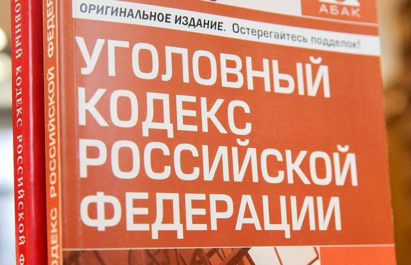 АДЫГЕЯ. В Адыгее осудили сбытчика фальшивок и задержали подозреваемых в мошенничестве с кредитом