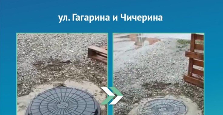 ЧЕЧНЯ. ЦУР Чеченской Республики провел системное решение по ремонту канализационных люков