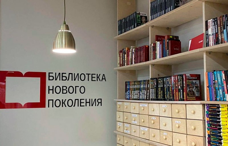 ЧЕЧНЯ. Еще три библиотеки республики оснастят по модельному стандарту