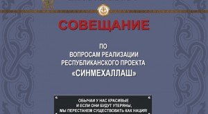 ЧЕЧНЯ. Хож-Бауди Дааев: «Мы всегда должны помнить, что наш самый строгий судья – это зритель и мы работаем на него!»