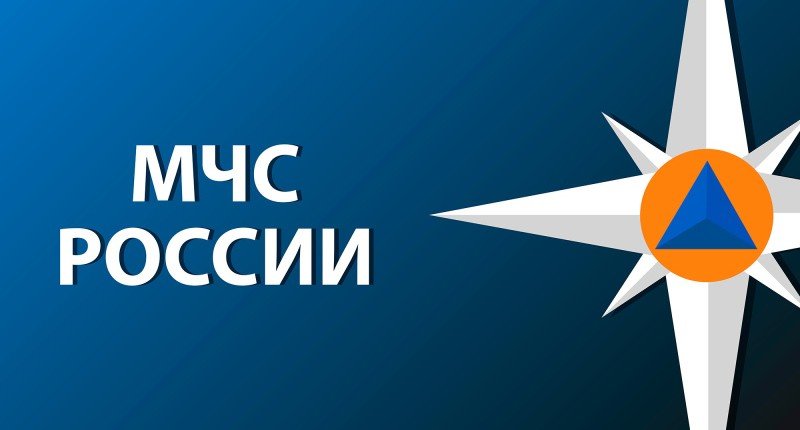 ЧЕЧНЯ. МЧС России определены критерии отнесения событий к чрезвычайным ситуациям