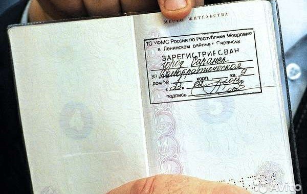 ЧЕЧНЯ. С жительницы Грозного взыскали уголовный штраф за фиктивную прописку иностранца