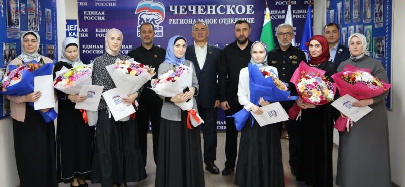 ЧЕЧНЯ. Сотрудниц Чеченского отделения «Единой России» поздравили с Днем чеченской женщины