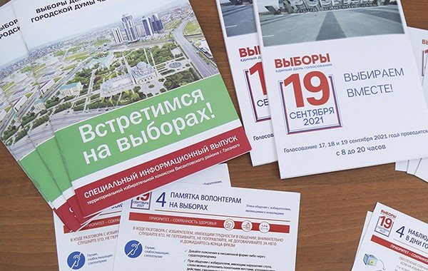 ЧЕЧНЯ. Советник ПрезидентаРФ А. Эдельегриев проголосовал на выборах-2021 в Чеченской Республике