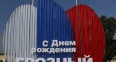 ЧЕЧНЯ.  В Грозном обсудили вопросы подготовки ко Дню города и темпы вакцинации