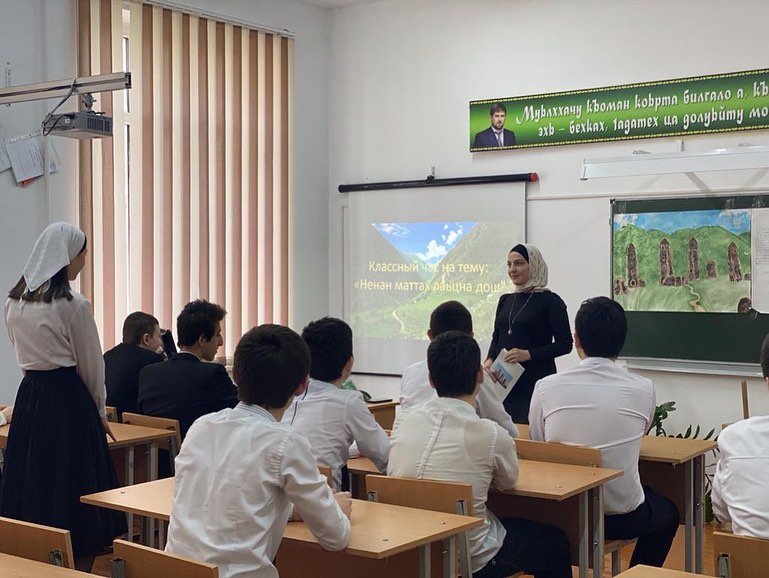ЧЕЧНЯ. На чеченский язык в новом учебном году в школах выделены дополнительные часы