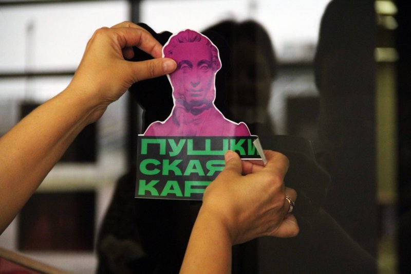 ЧЕЧНЯ. Группа по разъяснению работы программы "Пушкинская карта" появится в ЧР