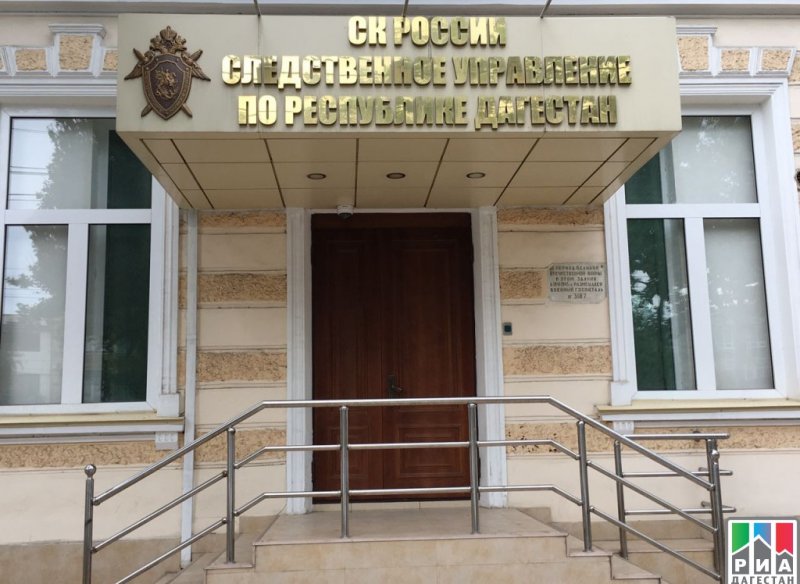 ДАГЕСТАН. Бывший сотрудник «Налоговой» заключен под стражу в Дагестане