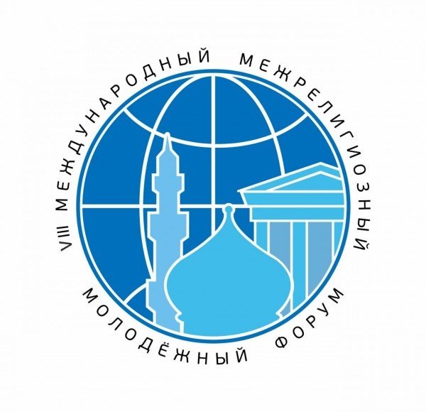 ДАГЕСТАН. В Дагестане пройдёт VIII Международный межрелигиозный молодёжный форум