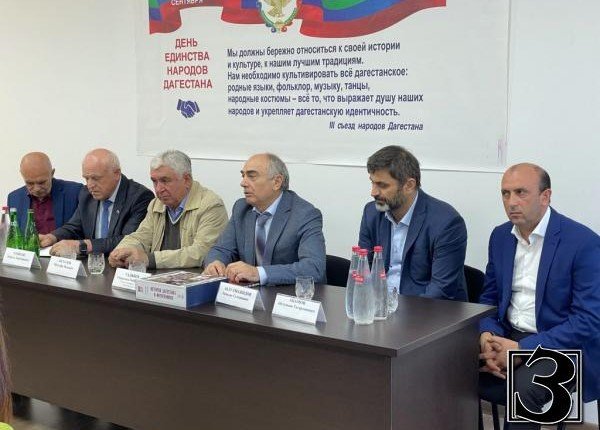 ДАГЕСТАН. В Мининформе Дагестана прошел круглый стол, посвященный Дню единства Дагестана