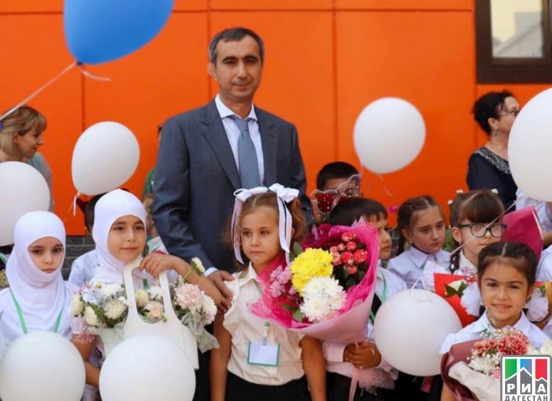 ДАГЕСТАН. Заур Эминов поздравил с Днем знаний первых учеников новой школы в Каспийске