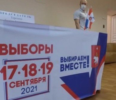 ИНГУШЕТИЯ. В России открылись первые избирательные участки