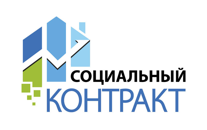 ИНГУШЕТИЯ. В Ингушетии для снижения уровня бедности заключили социальные контракты с 622 семьями