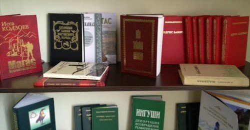 ИНГУШЕТИЯ. В Ингушском госуниверситете состоится круглый стол «Актуальные проблемы ингушской литературы и фольклора в XXI веке»
