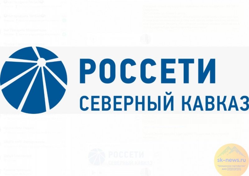 КБР. Управляющие компании Кабардино-Балкарии задолжали «Россети Северный Кавказ» 223 млн рублей